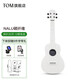 Tom's Nalu Series N1 Carbon Fiber Ukulele débutant Guitare pour hommes et femmes enfants 23 pouces Whitening N1Wh