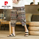 Pierre cardin shorts men's summer thin linen cropped pants Chinese style large size harem pants loose cotton linen beach casual pants DK521 dark blue 3XL