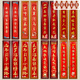 Cadre de couplet en bois solide atmosphérique haut de gamme Villa Villa Multi-material New Year Festival Festival Couplet Mur Moup Mounts Festival de printemps Fixt Festival 967 Titanium Gold (Cadre vide assemblé) Taille intérieure deux de haut en bas 110 * 17cm