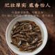 Lieduo Zhengyan Niulankeng Zimt Tee Special Wuyi Yan Tee Kengjian Selbst trinkend Wuyishan Dahongpao Tee-Geschenkbox Zhengyan Niulankeng Zimt 500g