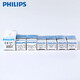 Philips (Philips) Bulbe de microscope importé 7388 Perles de lampes 6V20W Perles de lampe de l'ombre 5761 7027 12V50W [dix packs]