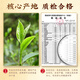 中谷御品茶叶乌龙茶凤凰单枞 特级潮州鸭屎香乌岽新茶中秋节茶叶礼盒250g