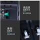 天正电气TENGENTGM1N 塑壳断路器总闸开关100A12250A400A63 TGM1N-400L/3300350A