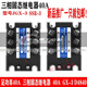 
Three-phase solid-state relay 40A JGX-3 032 3840Z JGX-3 D4840 SSR-3100A 1 JGX-3 D4840 40A DC-controlled AC