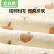 Mom fruit (org.mama) newborn quilt prevents jumping in summer baby quilt spring, autumn and winter baby quilt A products all seasons. Doudou velvet [add soft crepe] small mushroom