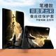 畅顿（CHANGDUN）盗墓笔记适用苹果10代10.9Air5十年之约小说保护套mimi6蚕丝纹潮平板壳10.9带笔槽ipad10.2英寸air N12048盗墓笔记三折款单保护套 iPad 第10代