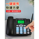 CHINO-E Wireless Card Phone Landline 4G/5G Mobile Unicom Telecom Fixed Line SIM Card Home Office Black [Mobile Version]