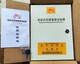 Anlin movable smoke barrier wall controller fire shutter door controller YCBK1P12QL P12QL