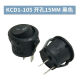 Mengqianer Boat Switch, Loch 15 mm, Durchmesser 16, zwei Beine und zwei Zahnräder, KCD1105 wasserdichte Kappe für Kreisschalter