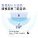 360可视门铃6 300W高清画质 家用监控智能门铃电子猫眼摄像头 无线wifi手机远程查看对讲 360可视门铃6 官方标配+循环云录像