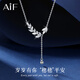 AIF Suisui Ping An Wheat Sui 999 Pure Silver Necklace for Women 2025 New Valentine's Day Birthday Gift for Girlfriend and Wife Platinum/Gift Box/Seven Warehouse Delivery/Next Day Delivery