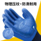 Xingyu fendouzhe younaibao halbmisch-memersion langlebig-resistentes Anti-Rutsch-Wasserdichte Handschuhe Baustellen Komfortschutzhandschuhe 12 Paare A698 (Herren-L-Upgrade-Modell mehr wasserdicht)