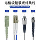 UPlian Gigabit rat-proof armored multimode fiber jumper lc-lc duplex pigtail LC-SC-FC-ST with steel ring tail cable anti-bending jumping Armored multimode double core SC-ST 15 meters