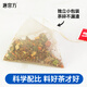 唐宫方杜仲雄花青钱柳玉米须茶冲泡茶包中老年糖友大盒装独立包装 青钱柳1盒