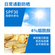 Cerave Daytime Ремонт солнцезащитный крем SPF30 52 мл (применимо для ежедневного военного подготовки солнцезащитного крема) Подарок для учителей