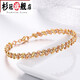 Shanguan 18K gold bracelet for women au750 color gold three-strand car flower bead braided bracelet luxury girl birthday Chinese Valentine's Day gift