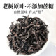 丙田 青钱柳茶 老树嫩叶 湖南张家界金钱柳原叶茶 配牛蒡桑叶山楂葛根 罐装250g1罐