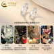中国黄金（CHINA GOLD）足银爱你如初情侣戒指男女款活口指环对戒情人节生日礼物送爱人 今/次日达*爱你如初戒指【一对】