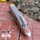 
High-speed rail toy train remote control alloy Fuxing EMU model toy simulation Harmony children electric boy 7.2 meters rail-changing cross track