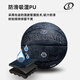 Spalding Black Technology Antiplip Поглощение Пота.