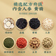 
Nantong Sihai Tongrentang Ginseng Wubao Tea Wolfberry Maca Polygonatum Health Tea Drink 200g Eight Treasure Tea Drink