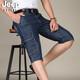 Jeep (Jeep) Denim-Shorts Herren mehrfach Arbeitsplätze gerade lose modische lässige, dünne Hosen 753 Dunkelblau 32