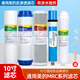 溪沫1509适用美的净水器滤芯10寸MRC1683A-50G机MRC1683B 1583A升级版 套餐一：常换三支装