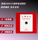 Panhai Sanjiang telephone host DH9261/B Kaituo Yiai multi-line bus fire emergency broadcasting general DH9901K telephone extension without address matching