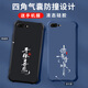 格兴适用苹果8plus手机壳新款液态硅胶iphone8plus保护套壳四角气囊防摔男女潮牌中国风文字全包轻奢 宝石蓝-b829顺风顺水-送手机膜 iPhone 8 Plus