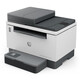 HP (HP) 2606SDW/2606DW Doppelseitig mit schwarzer und weißer Laserdrucker Multifunktionaler Kopie und Scan-All-in-One-Büro und Home A4 Tank2606SDW (drahtlos/doppelseitiger Druck-/Textfuttermittel)