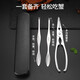 美厨（maxcook）吃蟹工具套装 螃蟹工具大闸蟹不锈钢剥蟹钳蟹刀 3件套 MCPJ6173