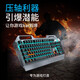 
Forward (EWEADN) TK900 mechanical keyboard and mouse set e-sports game wired desktop computer laptop office keyboard and mouse external multi-function knob blue axis blue light peripheral
