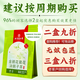 
Tongrentang Chrysanthemum wolfberry Cassia tea protects liver and improves eyesight honeysuckle stay up late health tea 5g*32 pack