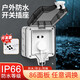 International Electrician Outdoor Waterproof Switch Socket Bathroom Power Supply Waterproof Box Exposed and Concealed Outdoor IP66 Rainproof Level Splash-proof Box Exposed Installation One Opening Five Holes With Password Lock