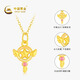 CHINA GOLD Magic Wand Gold Necklace Women's Foot Gold Pendant Girl's Birthday Gift for Girlfriend and Wife Gold Weight Approximately 0.7g With Silver Chain Magic Wand Gold Pendant