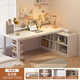 Liku corner desk student home writing desk dresser office desk L-shaped desk bookshelf integrated bedroom computer desk recommended left and right interchangeable cloud white 120*80cm
