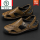 Woodpecker brand sandals men's leather top layer cowhide sandals summer breathable outdoor non-slip casual soft-soled beach shoes black A689 42