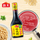 Haitianwei Extremely Fresh Series Light Soy Sauce [Super Soy Sauce] 380ml*2 points for cold stir-fry