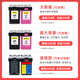 Juwei is suitable for HP 664 ink cartridges that can add ink 2675 2677 2676 2678 1115 1118 color printer 750 pages 664XL black large capacity ink cartridges