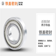 賸德工品6210高精度轴承RZ