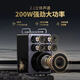 See you D8Plus Outdoor K-song Live Audio High-Power Square Dance Family KTV High-end Performance Speaker Red (Speaker Pack + 64GU Disk + Bracket)