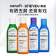 Sheveu Saiyi Sélénium australien Sélénium Sulfure Silicone Shampooing Anti-Dandruff Anti-ICH Contrôle du shampooing pour le shampooing pour femmes du shampooing pour femmes [mise à niveau du contrôle de l'huile]