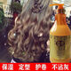 Laiyun 1000ml amino acid invisible hair mask elastin protects curly hair, moisturizes and shapes long-lasting women's permed hair invisible hair mask 1000
