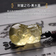 Li Juming Citrine Pi Xiu Pendant Men's and Women's Necklace Jade Piqiu Fortune Couple Overlord Pi Xiu Pendant Jade Pendant Jade Pendant