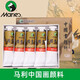 马利（Marie's） 马利国画颜料单支装32ml大容量水墨画艺考推荐中国画颜料成人工笔画颜料 684-赭石 32ml/单支