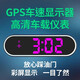 Sulianxing 2025 Neues elektronisches Hunderadar-Geschwindigkeitstest Alarm Car Bunte Head-up HUD-Display-Sicherheitswarninstrument [Flaggschiff verbessertes Beidou Modell + farbenfrohes blendendes Licht]
