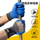 星宇优耐宝劳保手套半挂乳胶耐磨防水不臭手建筑工地工作橡胶手套 A698蓝色大号 12副/包