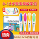Malt Little Master (MAIYA) Smart Point Reading Pen 64G32G16g Children's Early Education Enlightenment Multifunctional Point Reading Machine Blue 32G Memory Little Master Reading Pen Standard + Oxford Potato English 12 volumes