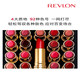 
Revlon Classic Black Tube Lipstick Lipstick Long-lasting Color Depth Without Make-up Moisturizing Bean Paste Color 761