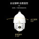 海康威视球机6英寸室外监控摄像头云台光学变焦监控器360度全景自动巡航 DS-2DC6223IW-DE【200万POE】 标配